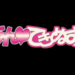 Videos by Antechinus あんてきぬすっ Henbaka Hentai English Subbed Download and Streaming For Free