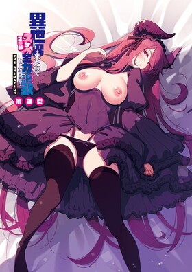 Watch Isekai Kita no de Special Skill de Zenryoku Ouka Shiyou to Omou The Animation Episode 3 [English Subtitle] 異世界来たのでスケベスキルで全力謳歌しようと思う THE ANIMATION 第3巻 on Henbaka Hentai English Subbed Download and Streaming For Free